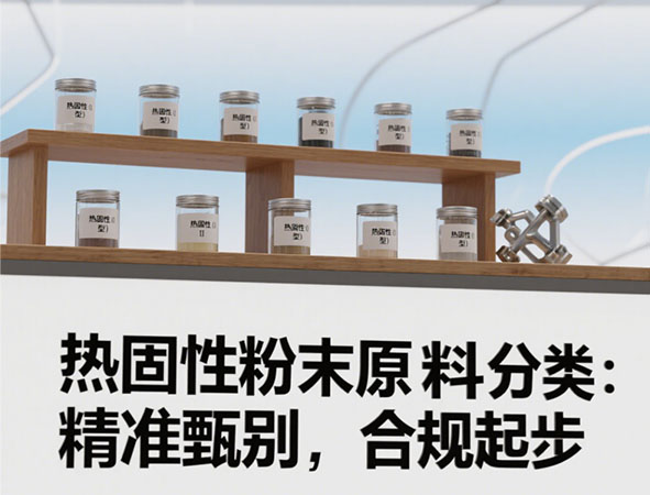 合規(guī)護(hù)航發(fā)展 以標(biāo)準(zhǔn)筑牢發(fā)展根基